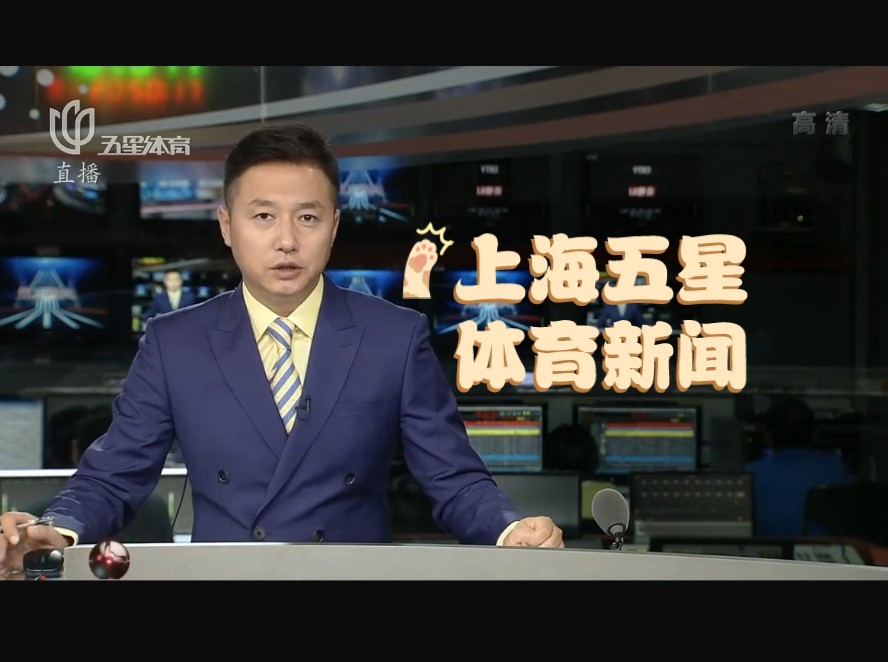 持他的环境