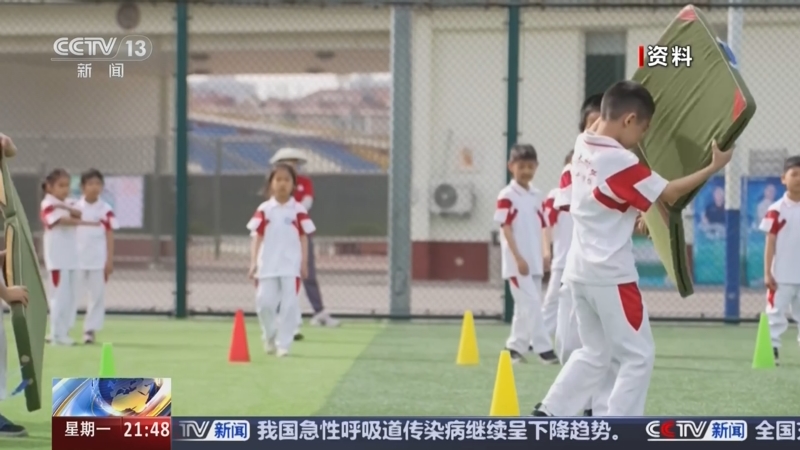 员的信任和