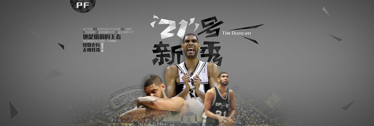 安东尼的耐