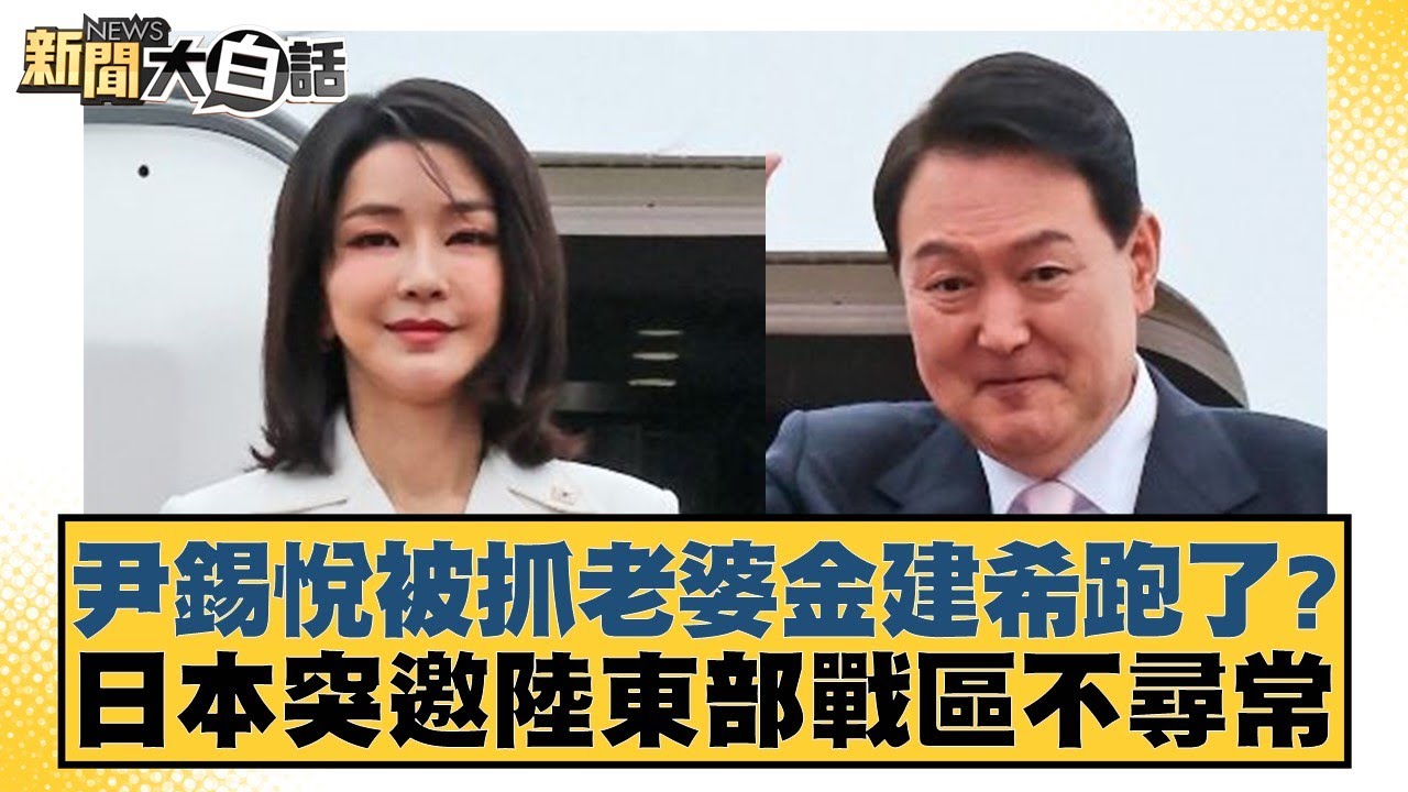 對陣無疑成