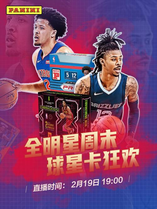 常常为球队