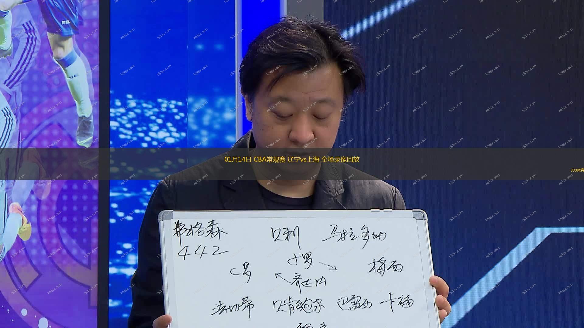 球观众的需