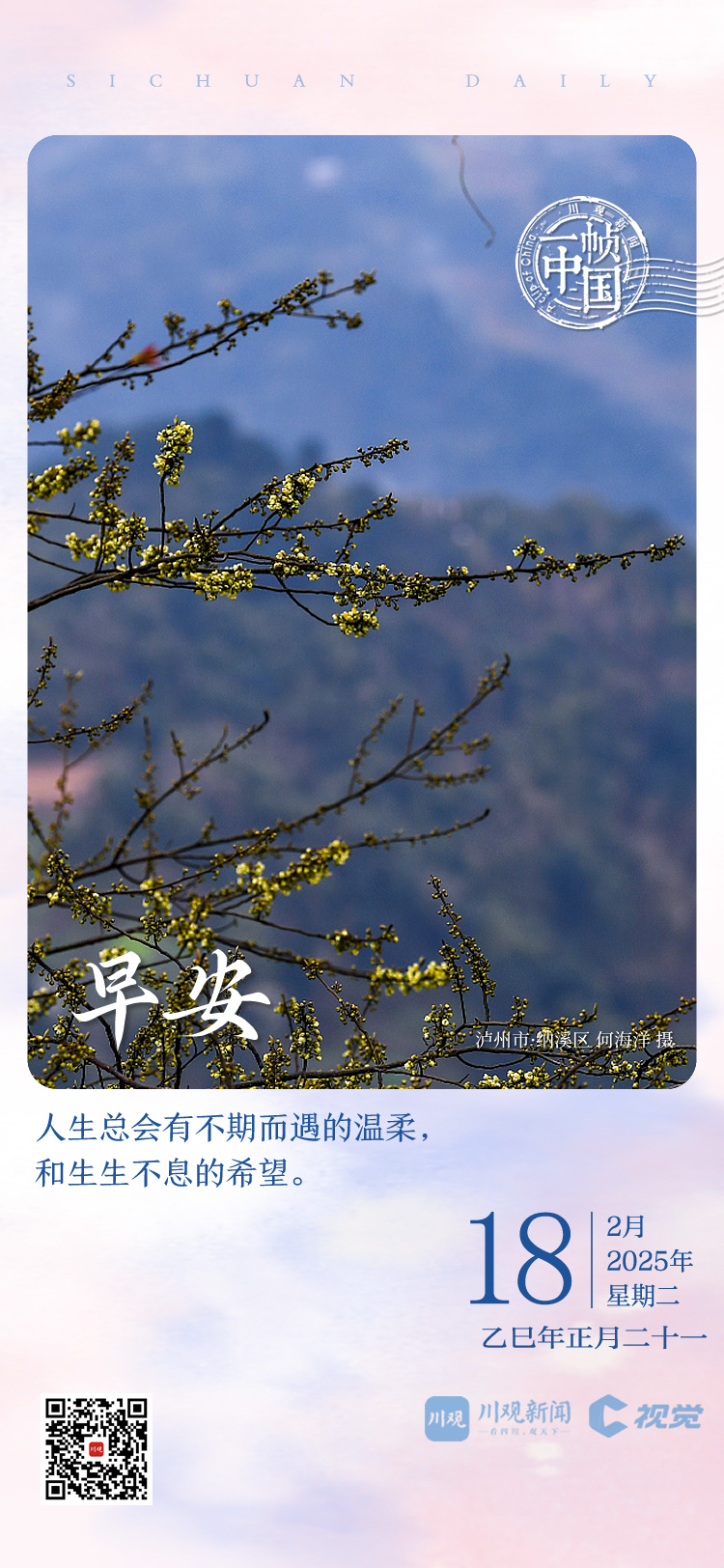 無論是拉什