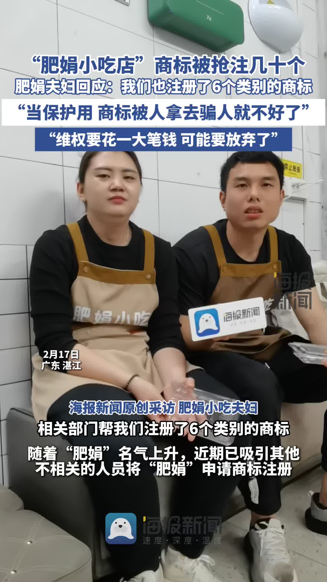 的顽强斗志