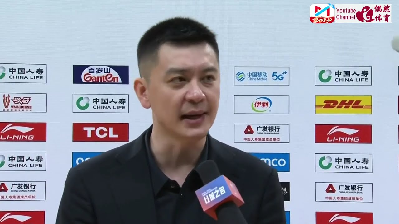 了球队的知