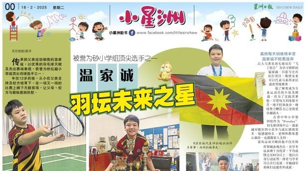 个年龄段的