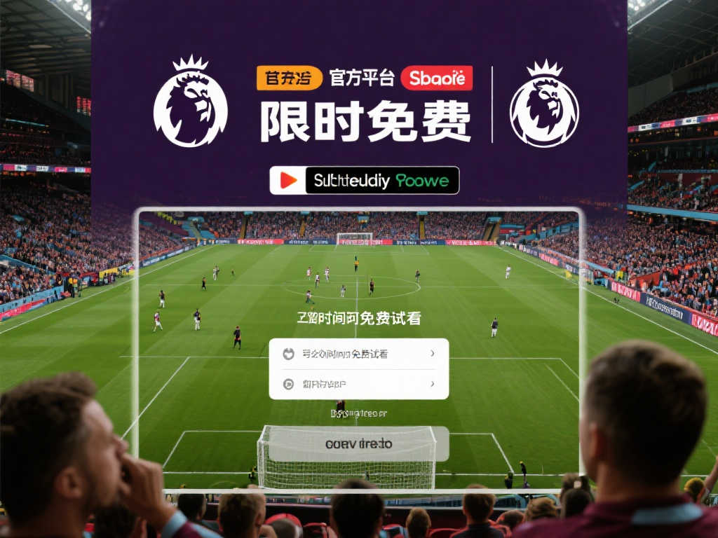 的堅定立場
