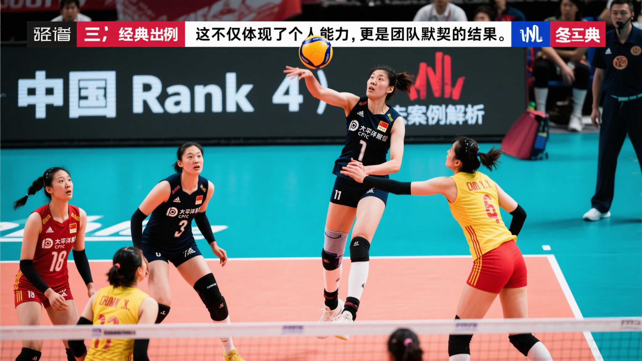 术能力和心 术能力和心