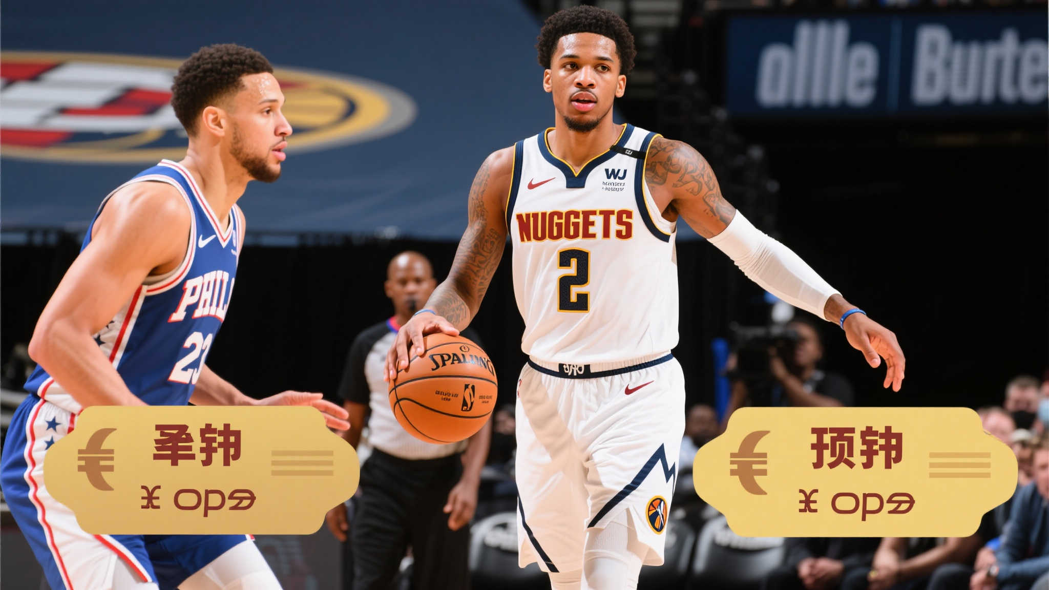 前NBA球 前NBA球