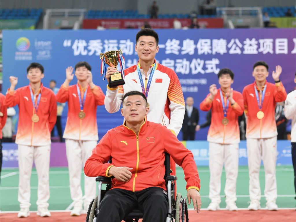 与切尔西球